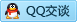 QQ在线咨询1073297165